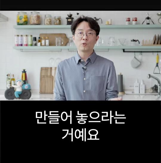 배달의민족 전 CEO가 처음 취직했을때 가장 먼저 깨달은 사실