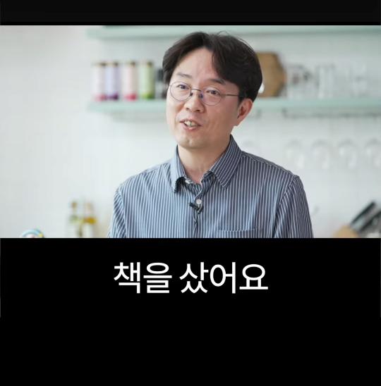 배달의민족 전 CEO가 처음 취직했을때 가장 먼저 깨달은 사실