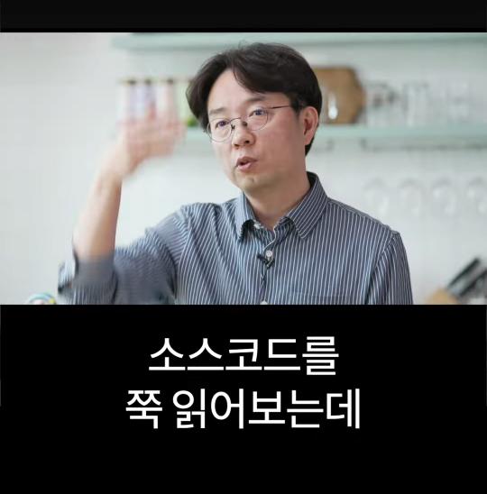 배달의민족 전 CEO가 처음 취직했을때 가장 먼저 깨달은 사실