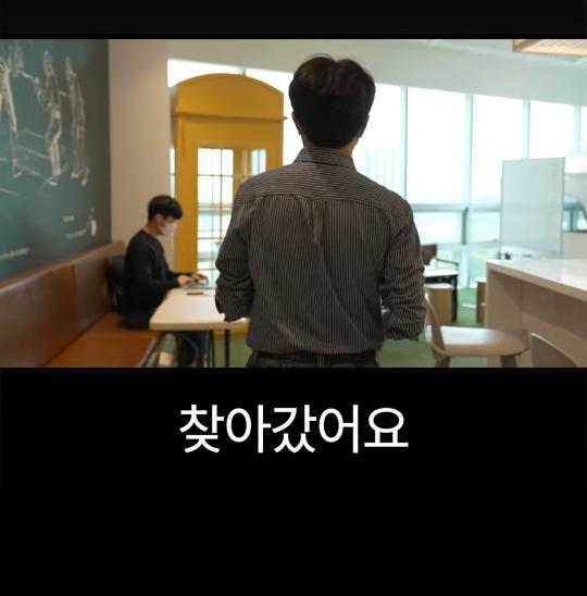 배달의민족 전 CEO가 처음 취직했을때 가장 먼저 깨달은 사실