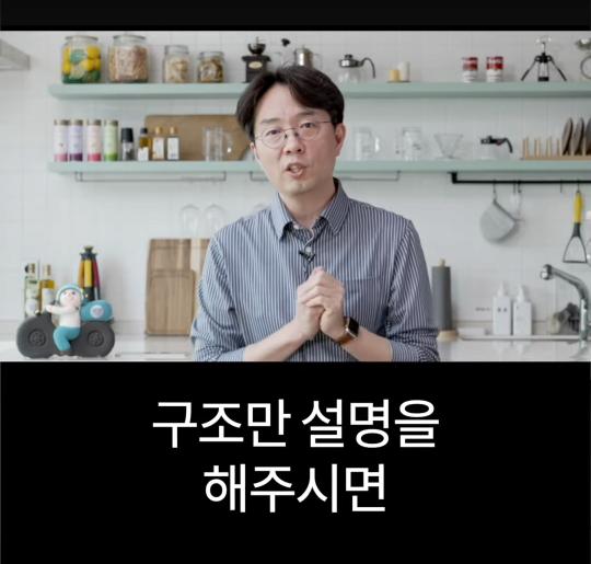 배달의민족 전 CEO가 처음 취직했을때 가장 먼저 깨달은 사실