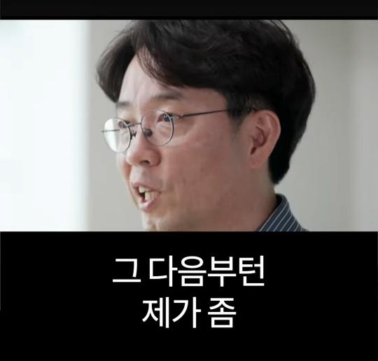 배달의민족 전 CEO가 처음 취직했을때 가장 먼저 깨달은 사실