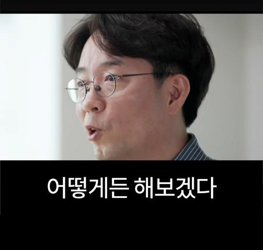 배달의민족 전 CEO가 처음 취직했을때 가장 먼저 깨달은 사실