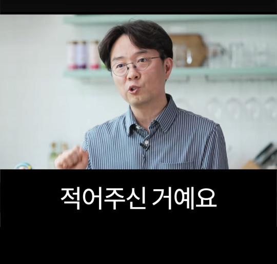배달의민족 전 CEO가 처음 취직했을때 가장 먼저 깨달은 사실