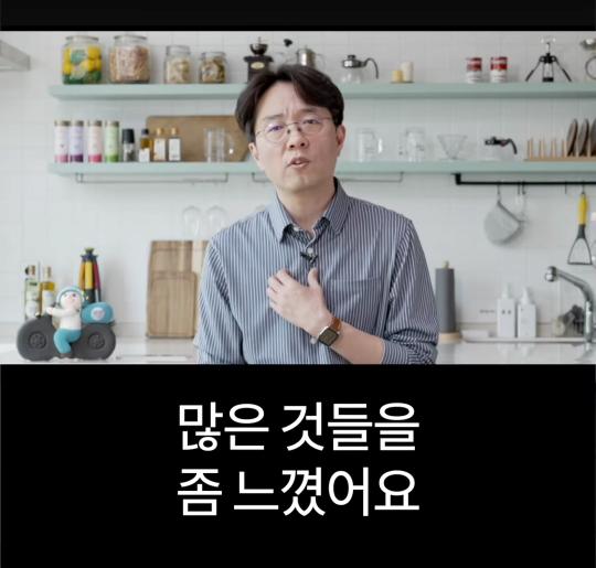 배달의민족 전 CEO가 처음 취직했을때 가장 먼저 깨달은 사실