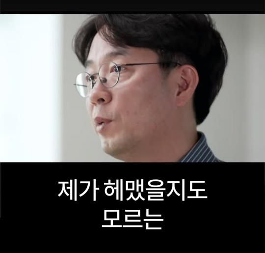 배달의민족 전 CEO가 처음 취직했을때 가장 먼저 깨달은 사실
