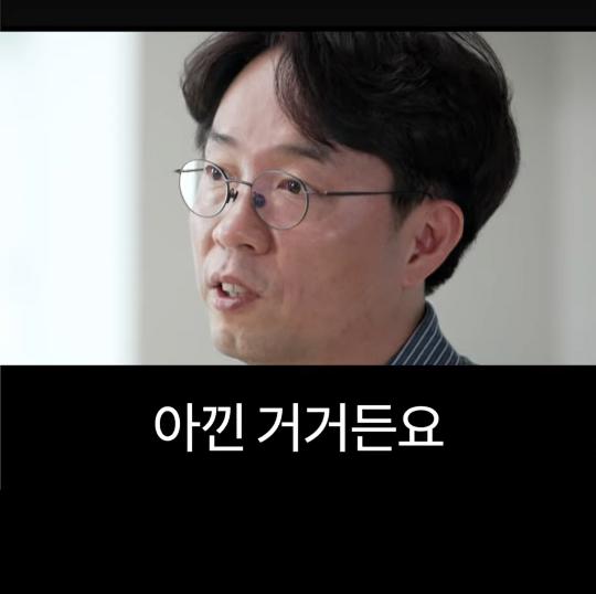 배달의민족 전 CEO가 처음 취직했을때 가장 먼저 깨달은 사실
