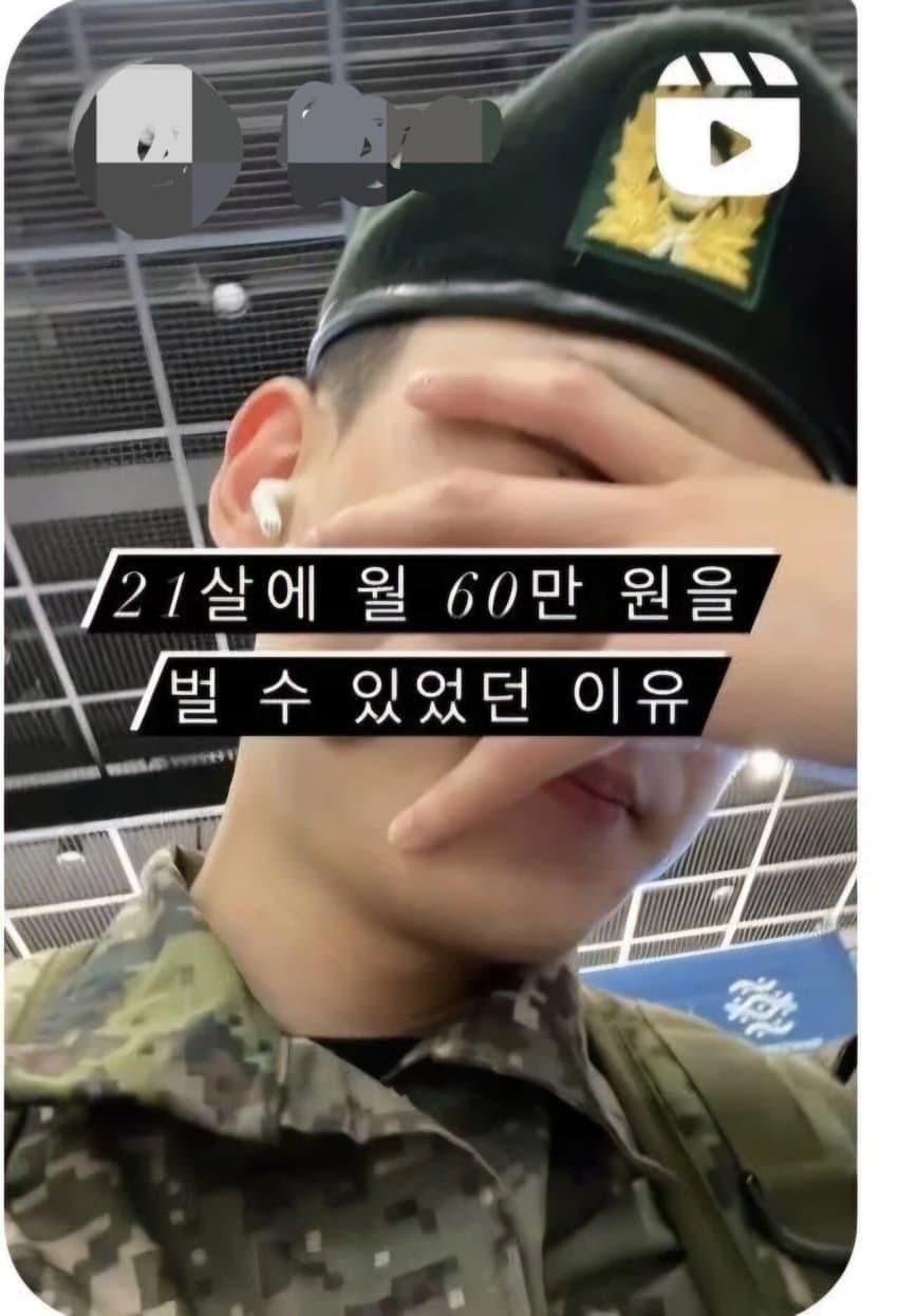 싱글벙글 대한민국 20대 남녀