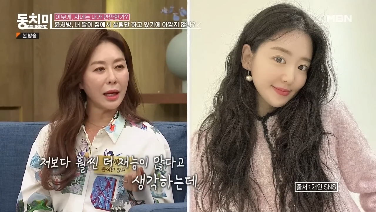 살림만 하는 딸이 너무 아깝다는 윤석민 장모