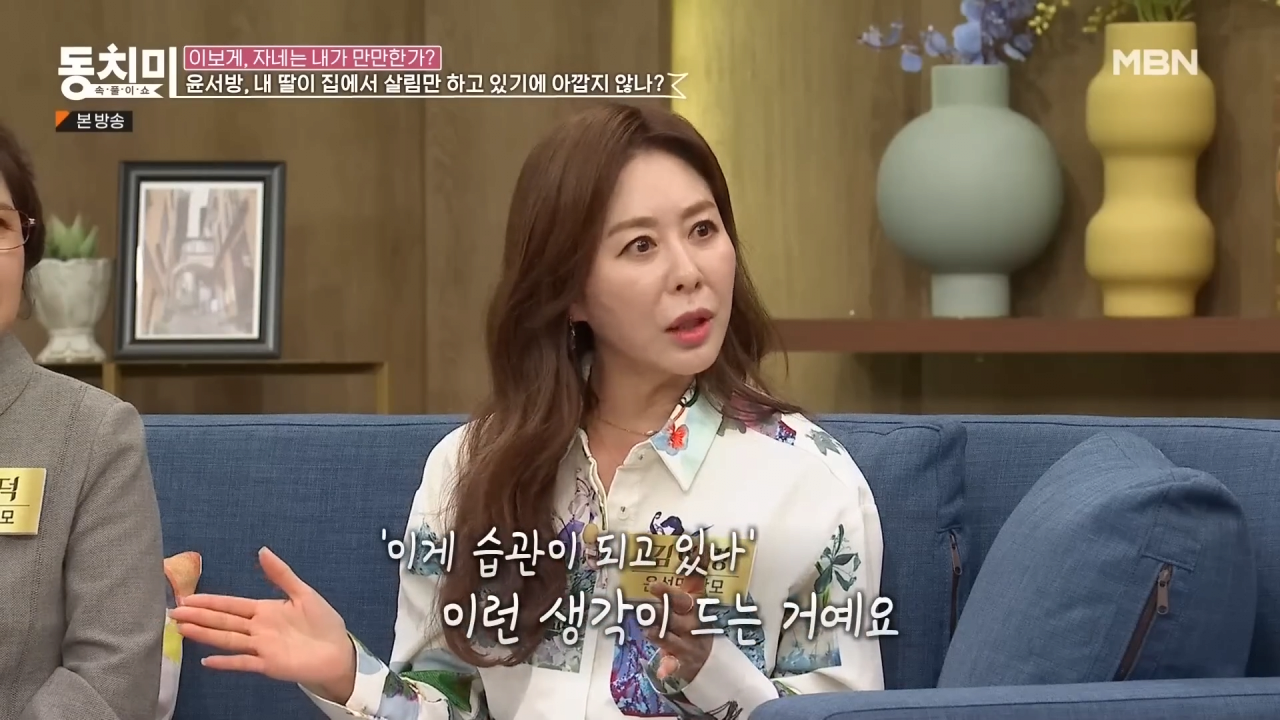 살림만 하는 딸이 너무 아깝다는 윤석민 장모