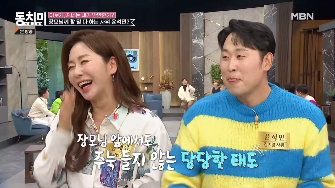 살림만 하는 딸이 너무 아깝다는 윤석민 장모