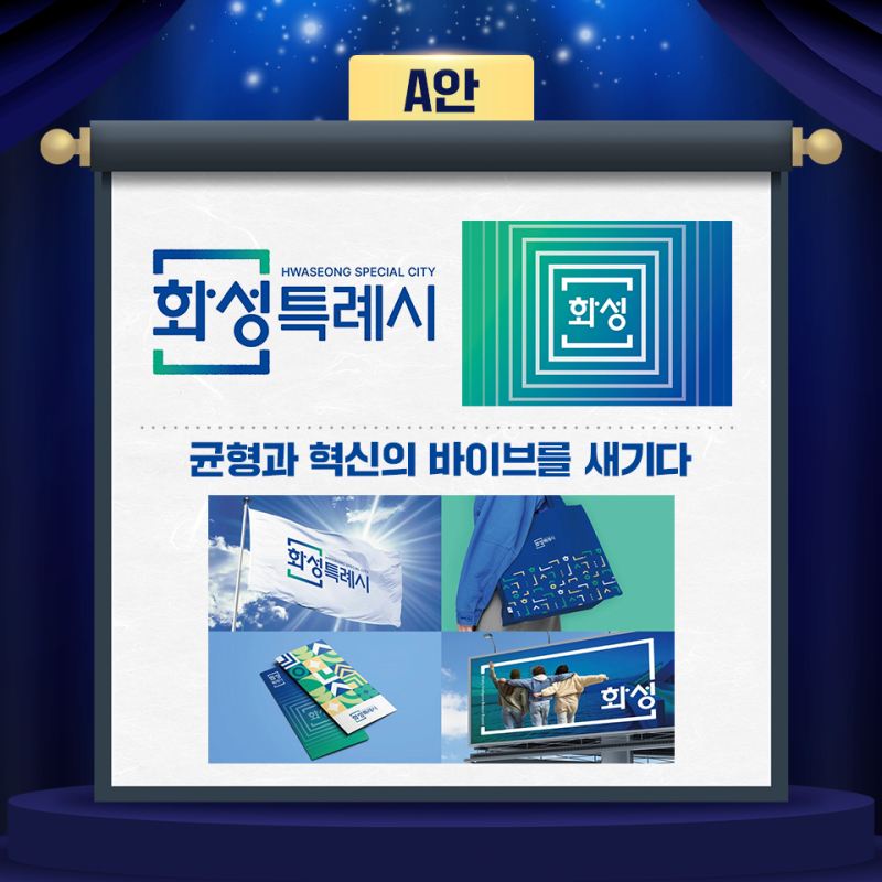 현시각 지랄난 화성시 새로고