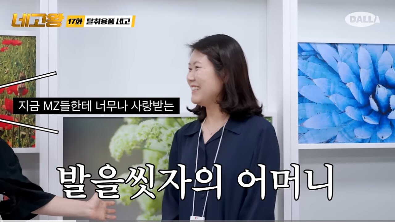 발샴푸 최초 개발자가 제품을 개발한 이유