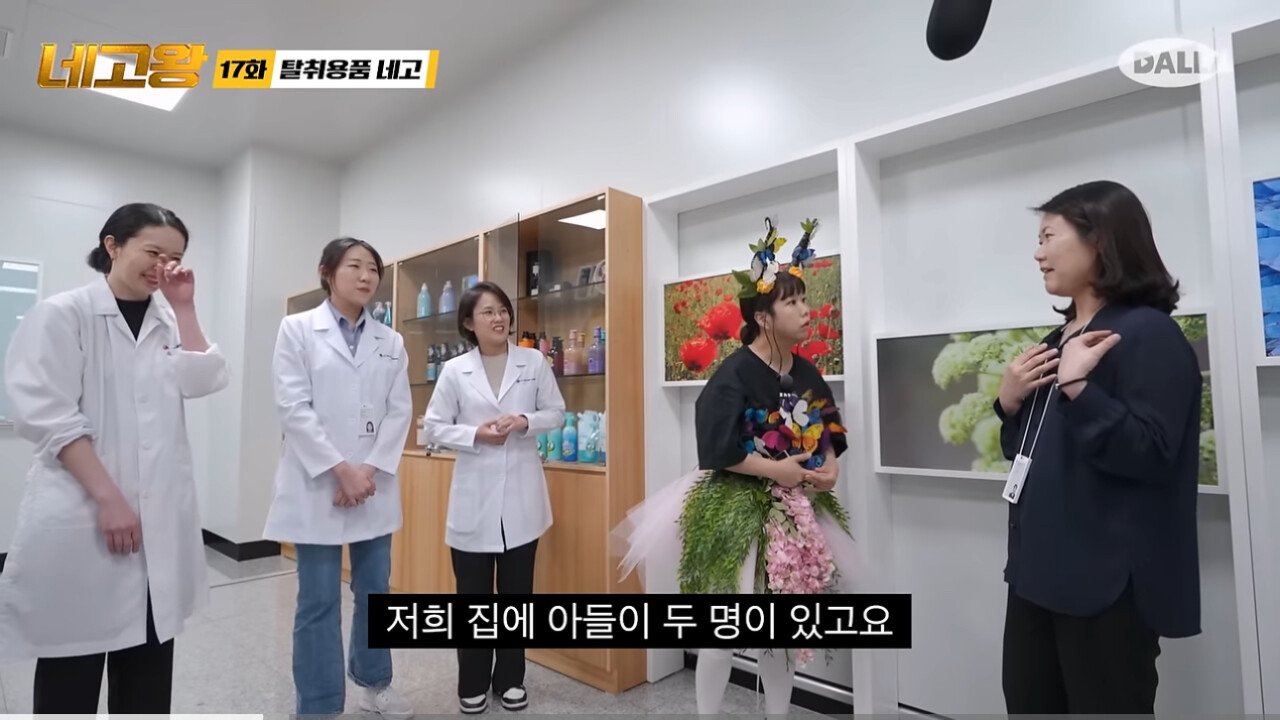 발샴푸 최초 개발자가 제품을 개발한 이유