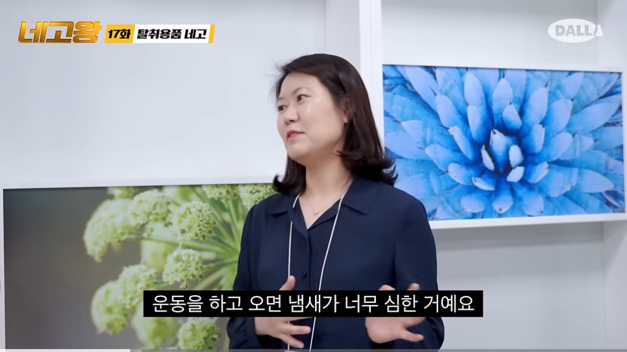 발샴푸 최초 개발자가 제품을 개발한 이유