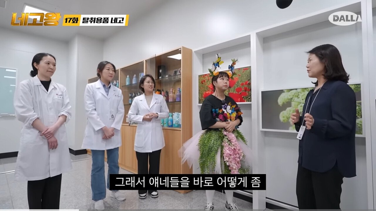 발샴푸 최초 개발자가 제품을 개발한 이유
