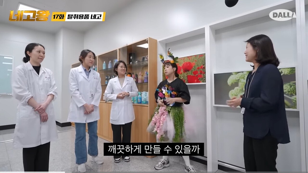 발샴푸 최초 개발자가 제품을 개발한 이유