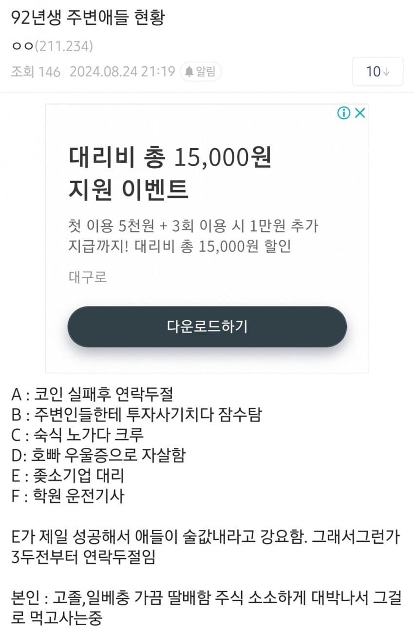 90년대생 취업상황 극과 극
