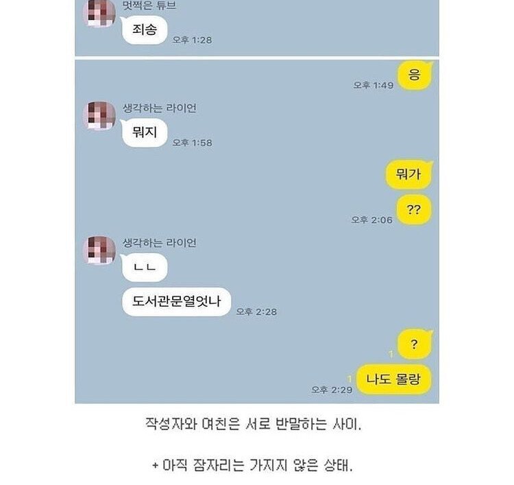 전남친 작품 어때요 스스으으응