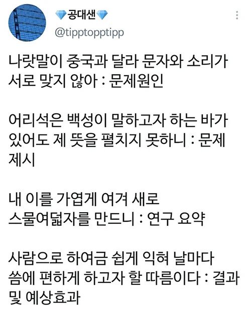 세계에서 제일 잘 쓴 논문