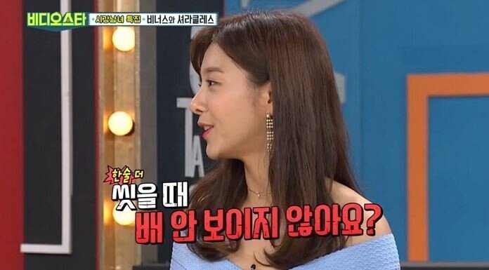 ㅇㅎ) 본인 피셜 D컵이라는 설인아