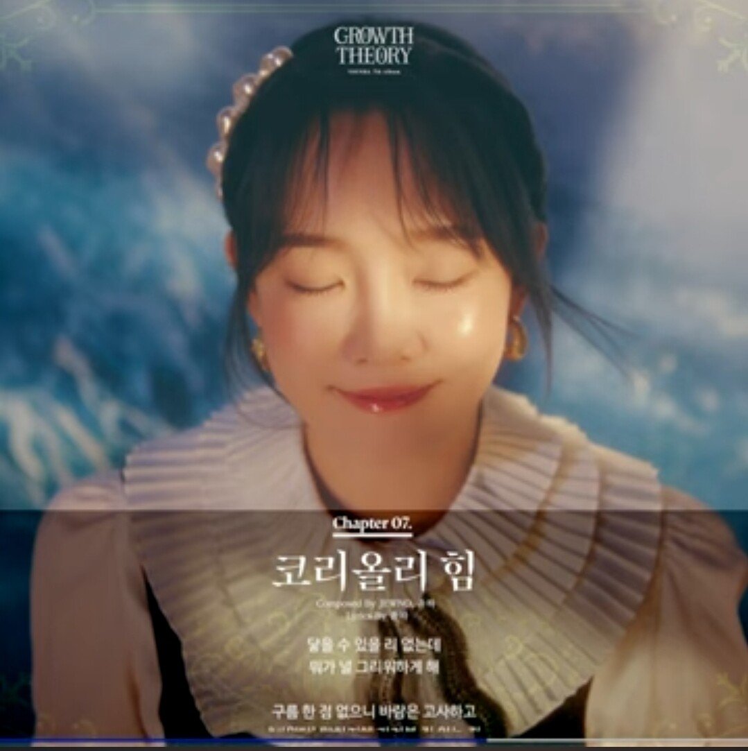 윤하 새앨범 노래 제목들ㄷㄷ