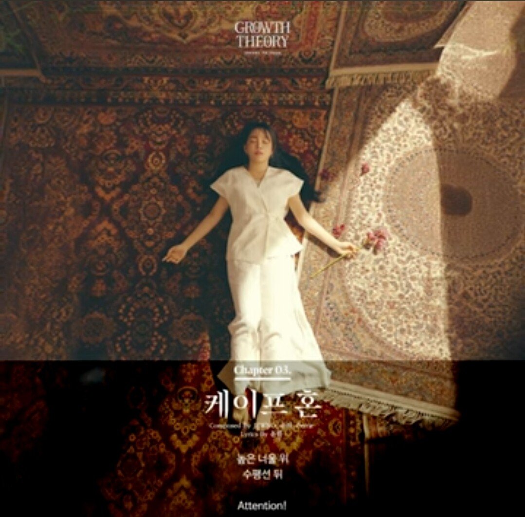 윤하 새앨범 노래 제목들ㄷㄷ