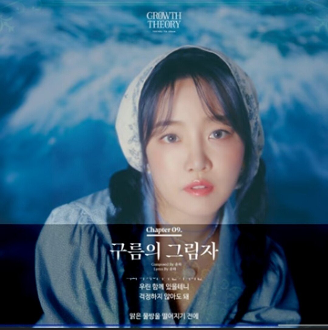 윤하 새앨범 노래 제목들ㄷㄷ