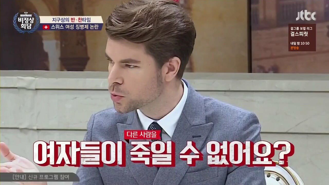 여자도 군대를 의무로 가면 성차별을 막을 수 있다