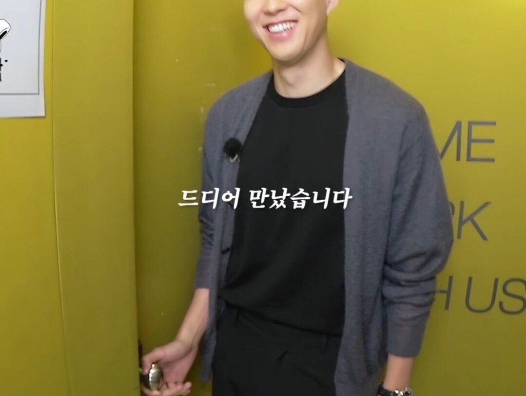 장도연 살롱드립 손흥민