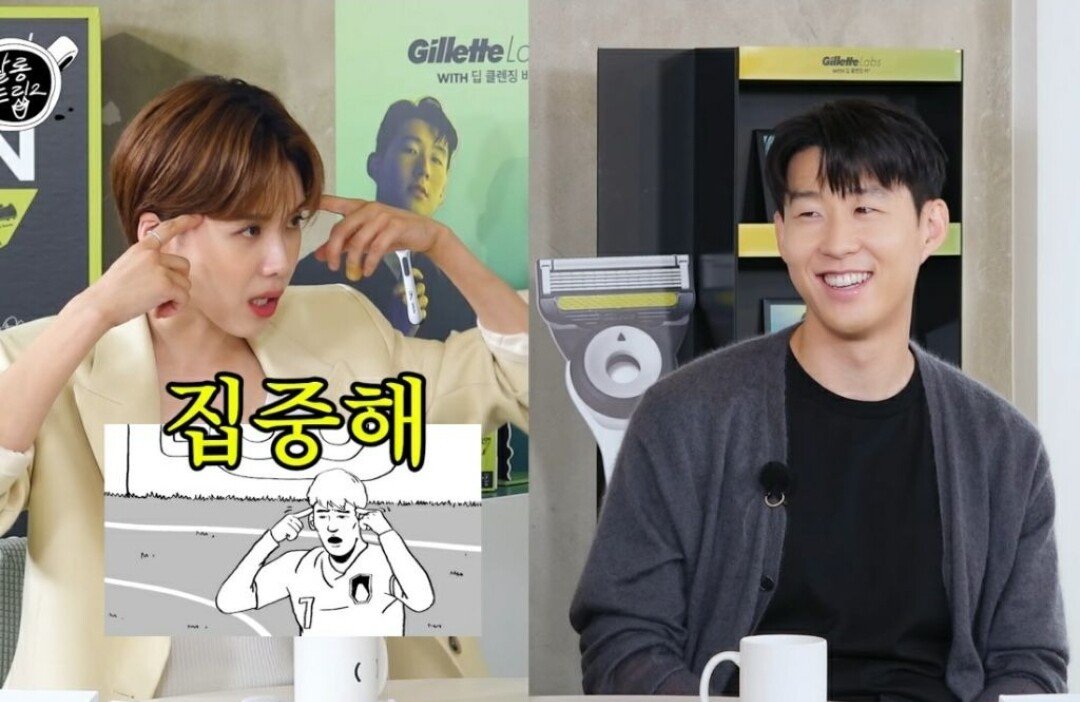 장도연 살롱드립 손흥민