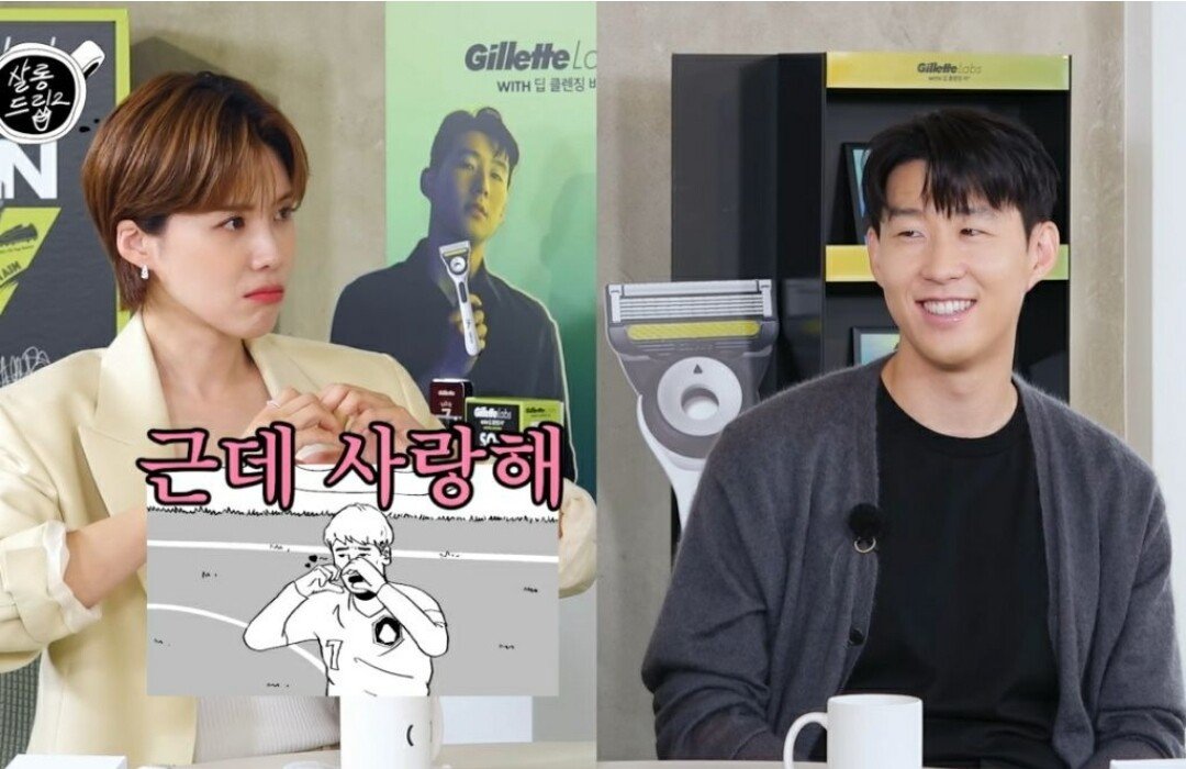 장도연 살롱드립 손흥민