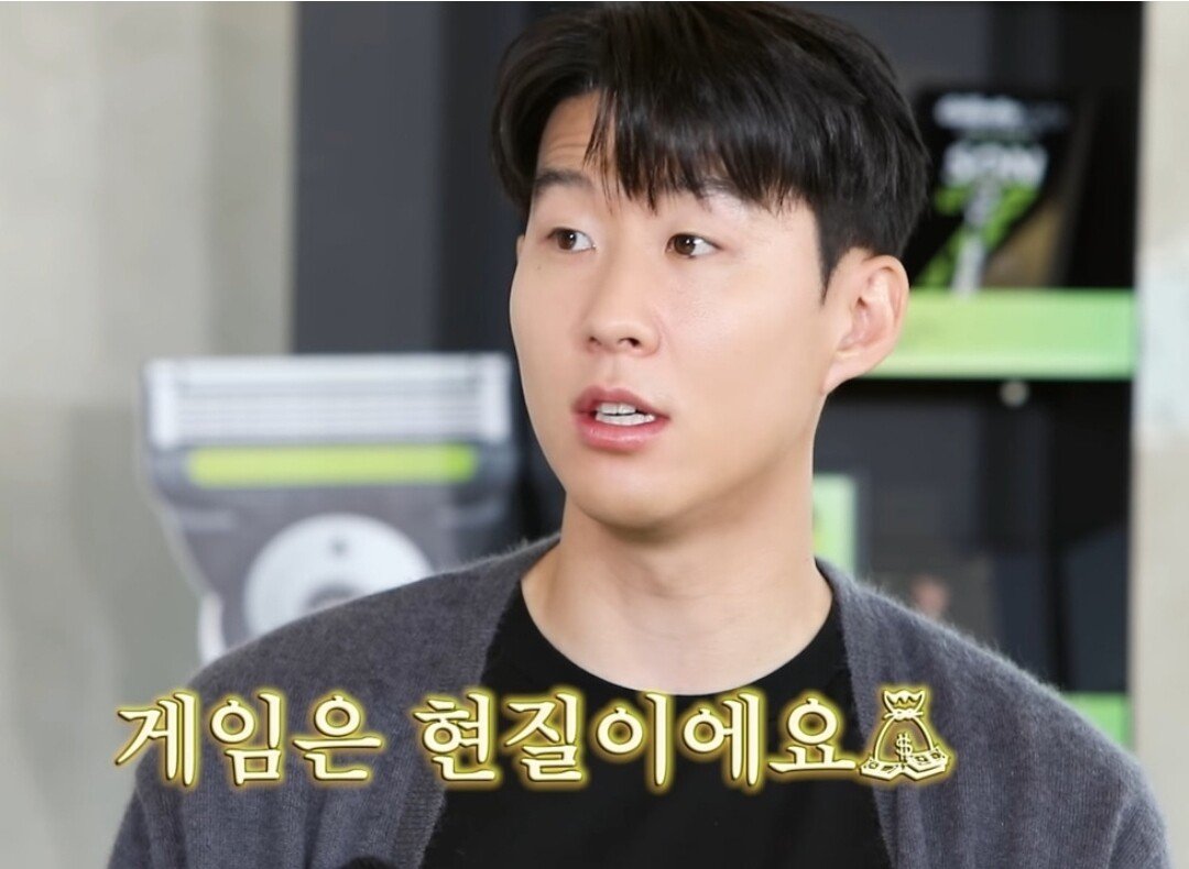장도연 살롱드립 손흥민