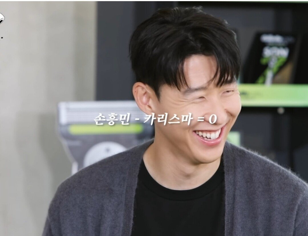 장도연 살롱드립 손흥민
