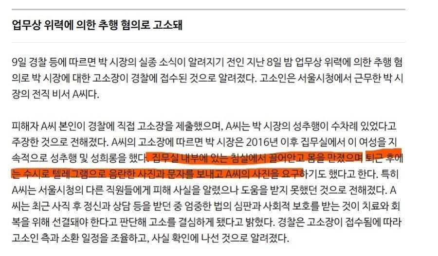 텔레그램에 60대도 ㅎㄷㄷ