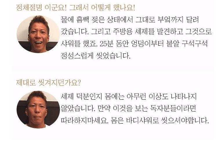 av 남배우가 말하는 최악의 보지