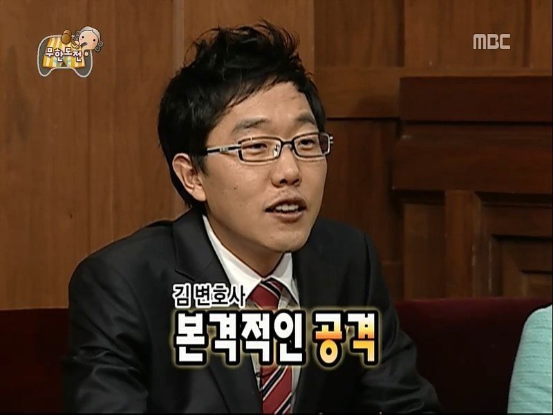 김제동 재평가