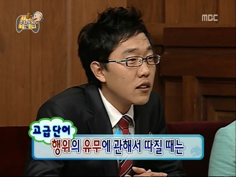김제동 재평가
