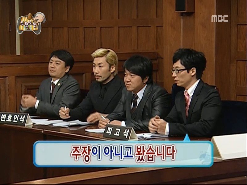 김제동 재평가