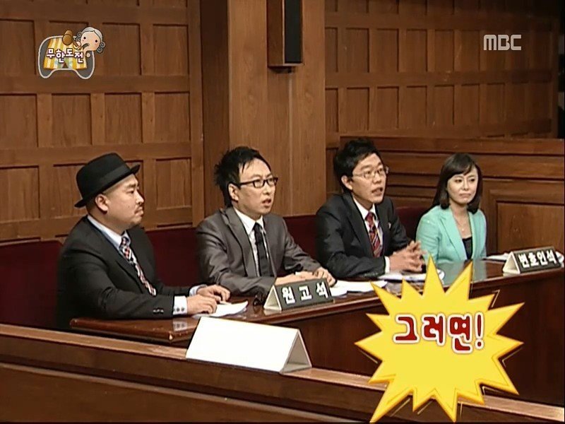 김제동 재평가