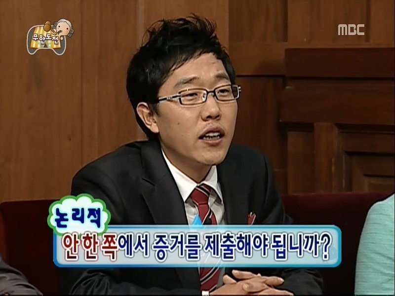 김제동 재평가