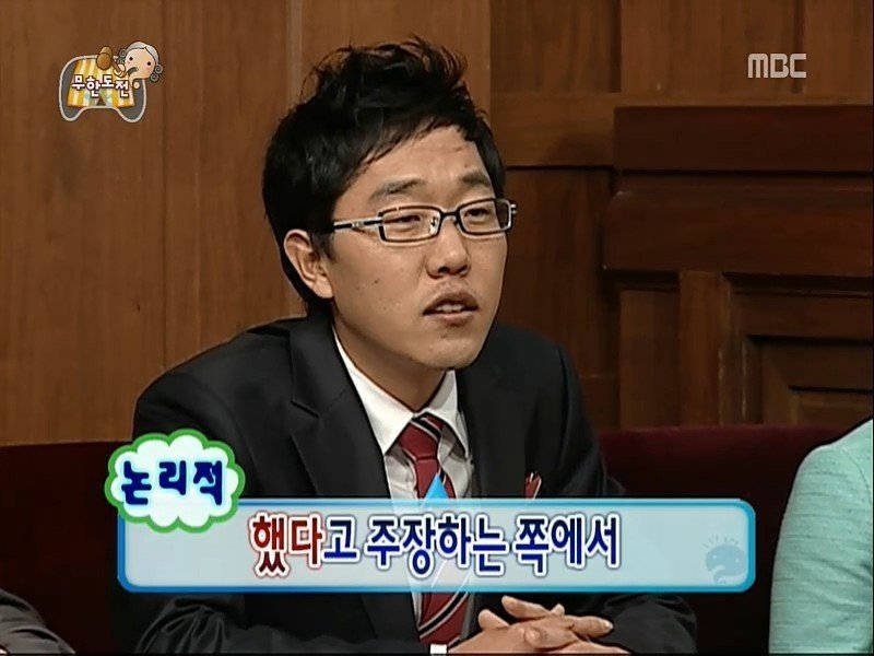 김제동 재평가