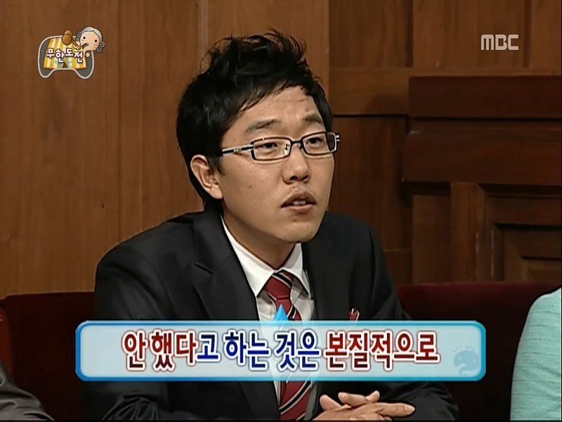 김제동 재평가