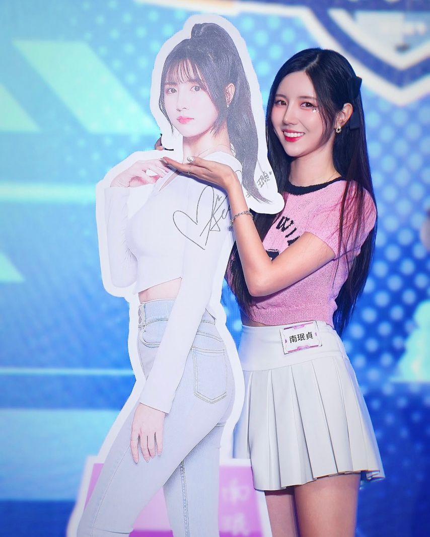 남민정