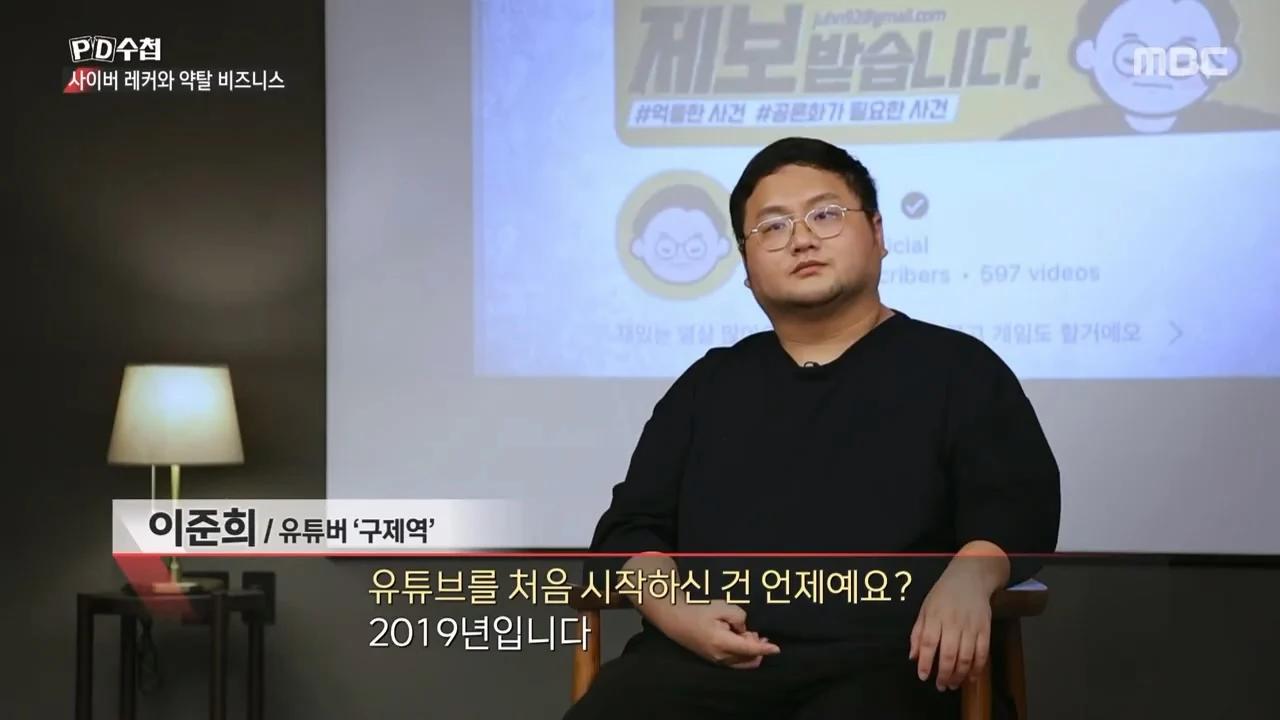 PD수첩에 공개된 구제역 충격 사실
