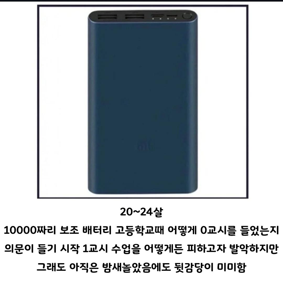 30대까지의 체력변화