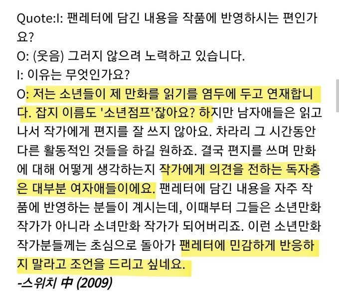 ㅇㅎ) 불편러들 싹다 쳐내는 만신