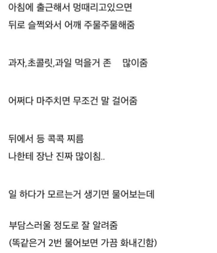 33세 누나에게 물린 디시인