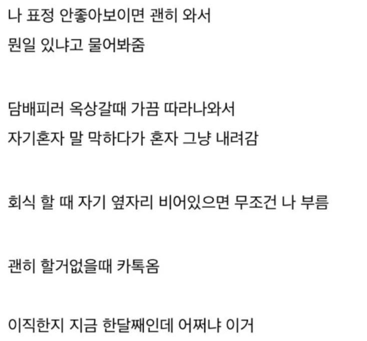 33세 누나에게 물린 디시인