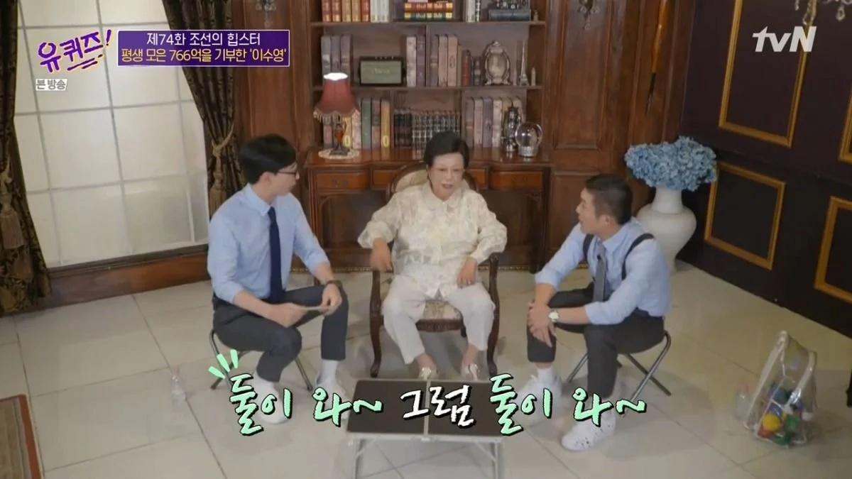 유재석한테 뭔 돈이 있냐고 밥사준다는 분..